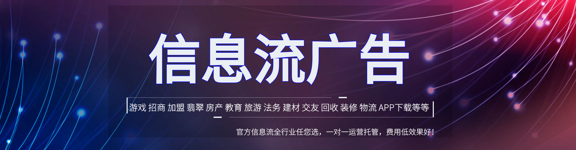 冈山百度推广竞价