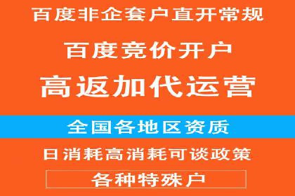 运动品牌SEM推广案例：打造品牌影响力